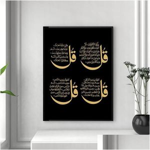 Peintures Noir Or Ayat Kursi Coran Verset Calligraphie Arabe Toile Peinture Islamique Mur Art Affiches Et Gravures Décor À La Maison Cadeau Dro Dhuxz