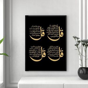 Peintures Noir Or Ayatul Kursi Coran Verset Calligraphie Arabe Toile Peinture Islamique Mur Art Affiches et Impressions Décor À La Maison 2783