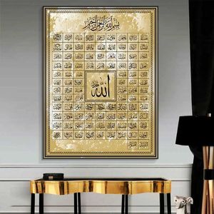 Peintures Affiche dorée Art mural 99 noms d'Allah calligraphie islamique musulmane peinture sur toile photo adaptée à la décoration de la mosquée du Ramadan