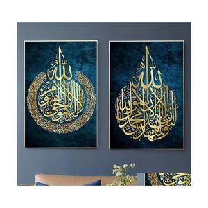 Peintures islamique mur art arabe calligraphie toile photos musulmanes pour la maison design salon décoration Cuadros goutte de Dhtwu