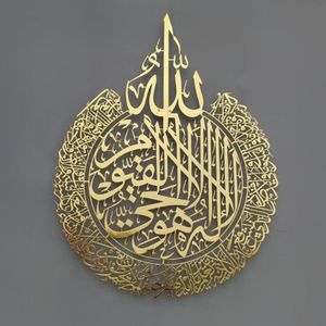 Pinturas Arte de la pared islámica Ayatul Kursi Marco acrílico Caligrafía árabe Regalo para Ramadán Decoración del hogar para regalo de boda musulmán 230331