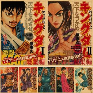 Peintures japonaises classiques Anime KINGDOM, Style rétro, affiche en papier Kraft, décoration de salle de maison, imprimés, autocollants d'art mural 4K HD