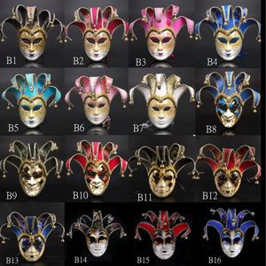 Party Masks ly Mascarada veneciana de gama alta Europa y los Estados Unidos Halloween Clown Show Supplies 230411