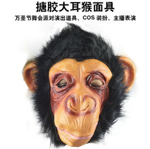 Party Masks Planet Of The Apes Halloween Cosplay Masquerade Mask Monkey King Disfraces Gorras Realista Y200103 Drop Delivery 2 Home Ga Dhkfg