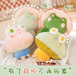 Poupées en peluche Kawaii Igu Gung Grenouille Jouet Sac Pendentif Canapé Coussin Enfant Compagnon Bureau Décoration Envoyer Enfants Cadeaux D'anniversaire 230427