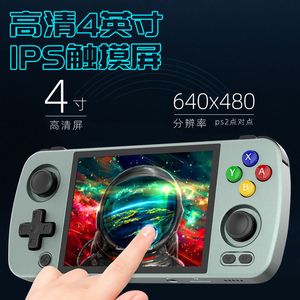 Joueurs de jeux portables Anbernic RG405M 4 pouces IPS écran métal rétro console de jeu portable T618 Android12 joueur 512G 70000 jeu PSP cadeaux d'anniversaire 231207