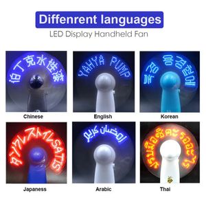 Ventiladores prácticos portátiles Mensaje personalizado Ventilador de batería LED de mano Pantalla LED programable Ventilador eléctrico de mano