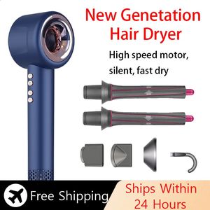 Professional Hair Dryer Leafless Salon Negative Ionic Blow Dryers Cold Air 240122