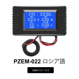 PZEM-022 100A Probador de batería CC Corriente de corriente Medidor de capacidad Inglés /Ruso /Inglés Para Herramienta Eléctrica