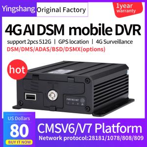 Enregistreur 4G Surveillance GPS Tracket AI DSM ADAS 4Channel Mobile DVR CMSV6 Platform H.265 prend en charge la carte SD 512G