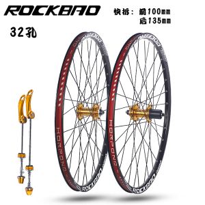 Rockbao 24/26/27.5/29 pulgadas Bike de montaña MTB Otry Road Bike Wheelset Disco Disco Brazo 4 rodamientos 7-12 Velocidad de liberación rápida Rueda de bicicleta