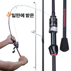 Rod Reel Combo Sougayilang Casting Spinning Fishing Rod 1.8m UltraLight Carbon Fiber Rod Pole 4Section with EVA Handle Baitcasting Fishing Rod 230608