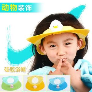 SAFE Shampooing Baby Shower Bath Bathing Bath Protect Protect Soft Cap Hat For Baby Children Kids Gorro de Ducha Tonsee SS1840 240412