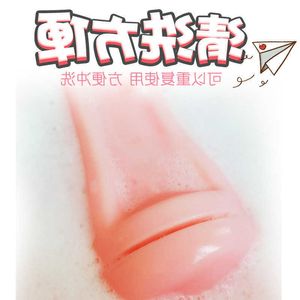 Jouets sexuels pour hommes et femmes, poupées masseur, masturbateur Vaginal, succion automatique, tasse d'avion pour hommes, appareil produit bouche Plus Drainage Yin, nouveau Clip d'air japonais Anime