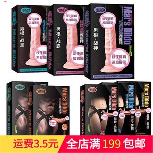 Sex Toys L'esprit chaud de la guerre de l'espace porte un extracteur solide de pénis lys jouet féminin masturbateur produit de sexe pour adultes