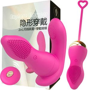 Sex Toys jouet sexuel pour femmes portable invisible portant pénis tige vibrante saut d'oeuf télécommande papillon femme masturbateur