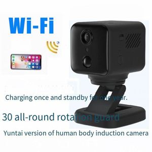 La plus petite mini caméra de rotation à 360 degrés Y80 Enregistrement vidéo numérique HD 4K PIR Alarme de détection de corps Mini caméscopes DV WiFi Surveillance à distance à domicile Moniteur pour bébé Nanny Cam