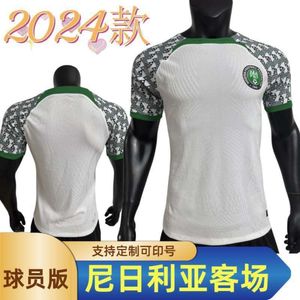Les maillots de football des maillots masculins 2024 Nigeria Away Jersey Player Version Match peuvent être imprimés avec un numéro de football