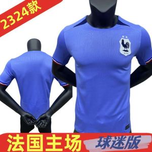 Soccer Tracksuits 2324 French Jersey Fan Edition Thai Version Single