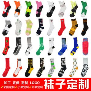 Chaussettes de sport décontractées pour hommes et femmes, tube moyen, en pur coton, pour basket-ball, Football, motif pouvant être utilisé