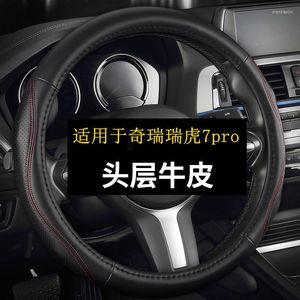 Housses de volant adaptées pour Chery Tiggo 7 Pro (cuir) housse pièces automobiles antidérapantes