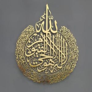 Pegatinas pegatinas de pared arte islámico ayatul kursi marco de metal de metal regalo de caligrafía árabe para la decoración del hogar del ramadán