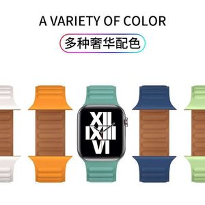 Convient pour Applewatch Iwatch bracelet magnétique en silicone, Orange Apple Watch, Summer S7
