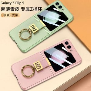 Convient pour Samsung Z Téléphone Ultra-Thin Plain Leather Bracket, Ring Film, intégration Flip5 Anti Drop Protective Case