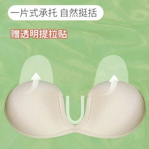 Autocollants de poitrine pour femmes d'été, soutien-gorge nu, auto-adhésif, couverture Invisible, coussinet en Silicone, Sexy, sans bretelles, 240305