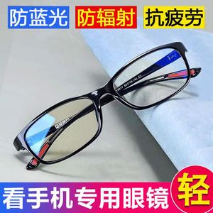 Lunettes de soleil Shatar Ultra Light Portable Presbype Lunes pour hommes et femmes lecteur de soins anti-Blue Vision High-définition