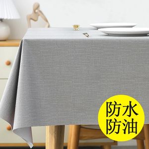 Nappe de table rectangulaire, lavage gratuit et anti-brûlure, style nordique simple, couleur unie, 231009