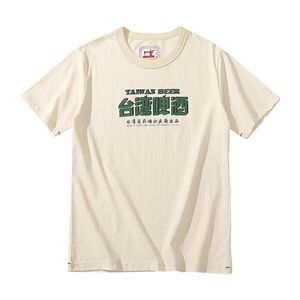 Camiseta con estampado divertido de cerveza de Taiwán para hombre, camisetas gráficas de estilo Hip Hop de verano, camisetas de moda para hombre y mujer, Camiseta holgada con cuello redondo 220516