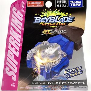 Takara Tomy Bayblade Super King Gyroscope B-166 Blue Spark Beyblade Burst Launcher Toys For Children Boys 201217