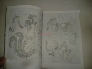 Livre de tatouage Peintres chinois contemporains célèbres 240318