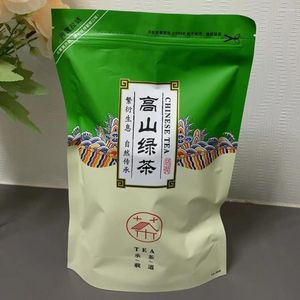 Tasses à thé 250g Sac auto-scellant vert chinois Chine Bi Luo Chun Recyclable Emballage Yunwu Biluochun Zipper Sacs