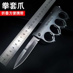 Cuchillo plegable con dedo de tigre, anillo portátil, hebilla de puño, ventana multifuncional, martillo de Escape seguro, diseñadores de autodefensa 7V62