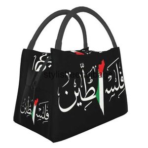 Tapés Palestiniens Nom de la calligraphie arabe Palestinien Boîte à lunch pliable Boîte à lunch pliable Bag de nourriture chaude H240504