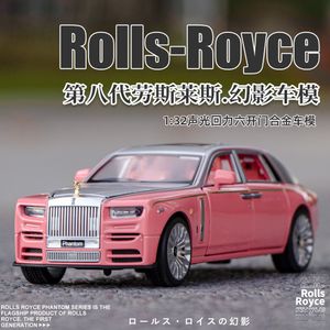 Juguetes de transformación Robots 1 32 Octava generación Rolls Royce Phantom Simulación Diecast Metal Alloy Model car Sound Light Pull Back Collection Kids Toy 230808