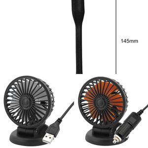 Ventilateur électrique à trois têtes réglable pour voiture, mise à jour du refroidissement 360, 5V/12V/24V, sans balais, à faible bruit, pour tableau de bord, camping-car et camion