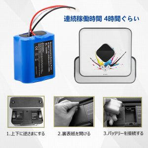 Mise à niveau de la batterie 7.2V 3000mAh pour IroBot Romberba Braava 380 380T Mint 5200B NI-MH 3000mAH 3.0AH 7.2V Batterie rechargeable