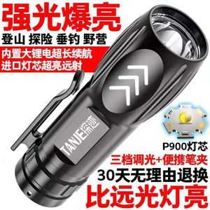 Mini lampe de poche Portable, Rechargeable par USB, éclairage d'extérieur, à mise au point fixe, meilleure vente pour la maison, 493099