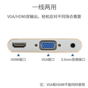 Convertidor de audio USB3.1 TYPE-C a HDMI VGA de 3,5 mm 3 en 1