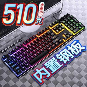 V4 Mechanical Feel Gaming Keyboard 104Keys Wired Backlight Usb Computer Accessories Radium Vulture Pervious To Light Characters HKD230808