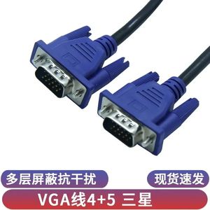 VGA Cable 4 + 5 ORIGINAL 1,5 METER MONITEUR HOSIEUX TV CONNECTION TV Câble Câble Câble de données haute définition VGA VGA