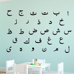 Stickers muraux lettres arabes islamique pépinière Art décoration de la maison Alphabet calligraphie musulmane décalcomanies chambre d'enfants 3765
