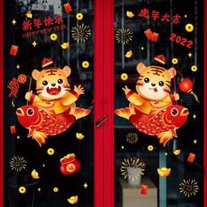 Autocollants muraux tigre carpe décor année 2023 joyeuses vacances décalcomanie boutique porte en verre décoration salon accessoires maison PosterWall