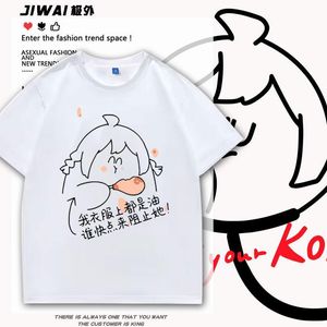 Warma Chicken Farm Warma Camiseta de manga corta Top dibujos animados Anime pareja ropa suelta camiseta tendencia de algodón puro