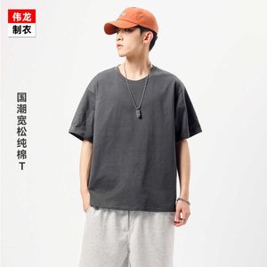 Weilong Garment T-shirt China-Chic Mens Loose Coton Fashion Summer Nouveau insol Couleur solide Off épaule demi-manche ronde