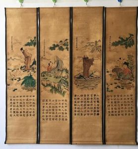 Calligraphie antique entière et peinture murales zhongtang peinture calligraphie à quatre écrans peinture décorative encadrée 6059998