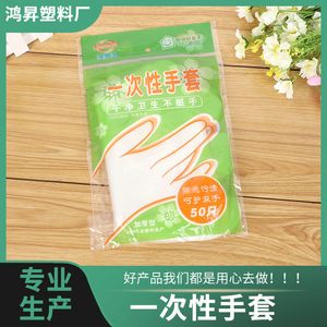 En gros de gants jetables épaissi transparent restauration coiffure écrevisses gants en plastique PE de qualité alimentaire